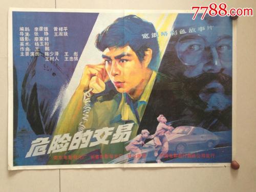 香港护照扫描件怎么购买